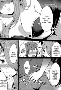 Page 6: 005.jpg | sleepless | View Page!