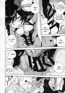 Page 9: 008.jpg | soineru yuel | View Page!