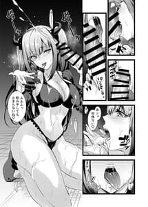Page 11: 010.jpg | sono bisque doll ni boku wa koi wo shita 2 | View Page!