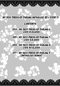 Page 2: 001.jpg | sono bisque doll wa h o suru soushuuhen ii 9 | View Page!