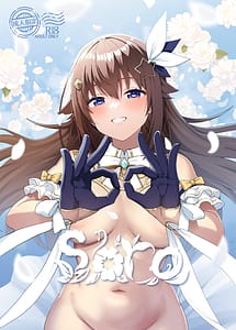 Read sora