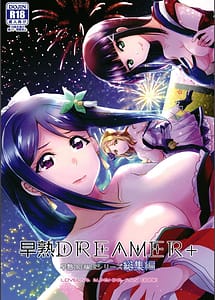 Read soujuku dreamer with English Translation