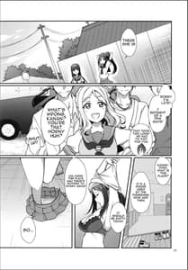 Page 2: 001.jpg | soujuku dreamer | View Page!