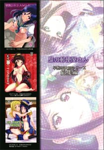 Page 16: 015.jpg | soujuku dreamer | View Page!