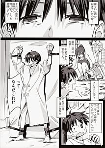 Page 3: 002.jpg | sparkling vacation - the hospital | View Page!