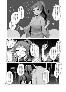 Page 4: 003.jpg | sperkle | View Page!