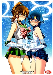 Page 1: 000.jpg | srfuku bishjo senshi chnen ojisan to 3P purei | View Page!