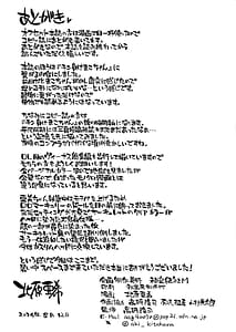 Page 9: 008.jpg | srfuku bishjo senshi chnen ojisan to 3P purei | View Page!