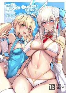 Read suihi-sama no junan with English Translation