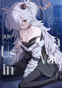 Page 1: 000.jpg | suisou no naka no bokura - us in a vat | View Page!