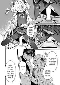 Page 9: 008.jpg | suisou no naka no bokura - us in a vat | View Page!