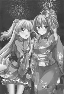Page 16: 015.jpg | sweet collection | View Page!