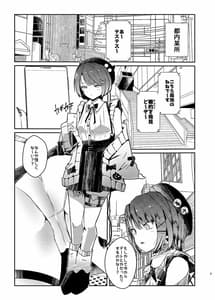 Page 3: 002.jpg | sweet small devil business | View Page!