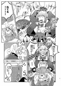 Page 5: 004.jpg | sweet small devil business | View Page!