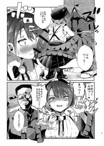 Page 9: 008.jpg | sweet small devil business | View Page!