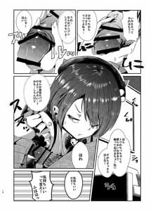 Page 10: 009.jpg | sweet small devil business | View Page!