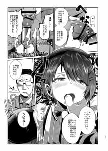 Page 11: 010.jpg | sweet small devil business | View Page!