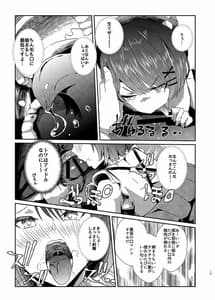 Page 13: 012.jpg | sweet small devil business | View Page!