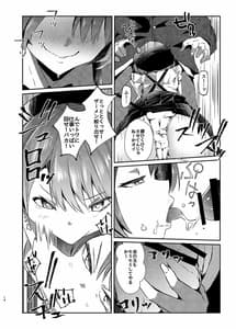 Page 14: 013.jpg | sweet small devil business | View Page!