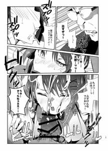 Page 15: 014.jpg | sweet small devil business | View Page!