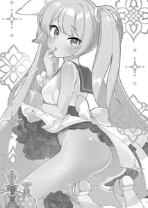 Page 3: 002.jpg | syrup | View Page!