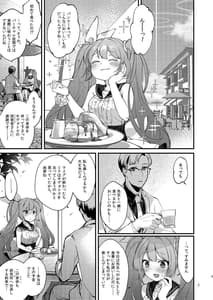 Page 5: 004.jpg | syrup | View Page!