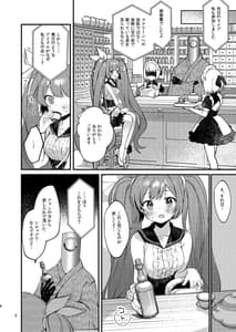 Page 8: 007.jpg | syrup | View Page!