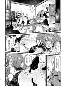 Page 10: 009.jpg | syrup | View Page!