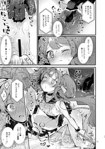 Page 11: 010.jpg | syrup | View Page!