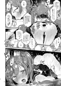 Page 12: 011.jpg | syrup | View Page!