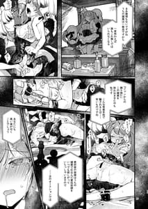 Page 13: 012.jpg | syrup | View Page!