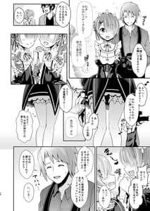 Page 11: 010.jpg | tada no joshi daisei datta kanojo ga chouninki chounyuu cosplayer ni naru made-cosplayer fumika soushuuhen i- | View Page!