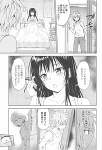 Page 7: 006.jpg | tastyui3 | View Page!