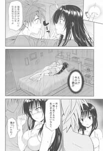 Page 14: 013.jpg | tastyui3 | View Page!