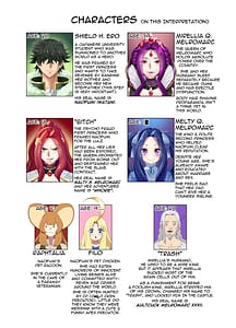Page 2: 001.jpg | tate no yuu no tachiagari | View Page!