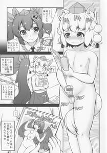 Page 2: 001.jpg | tease | View Page!