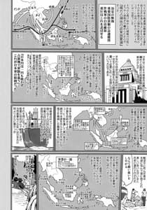 Page 11: 010.jpg | teitoku no ketsudan kanmusu no ichiban nagai hi | View Page!