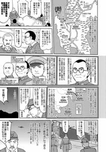 Page 16: 015.jpg | teitoku no ketsudan kanmusu no ichiban nagai hi | View Page!