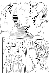 Page 11: 010.jpg | temperature | View Page!