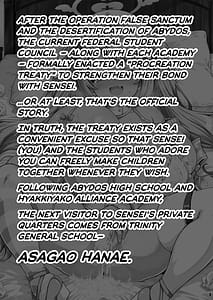 Page 3: 002.jpg | the haramase asagao hanae | View Page!