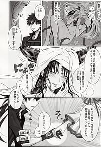 Page 5: 004.jpg | the innermoSt of the Girl | View Page!