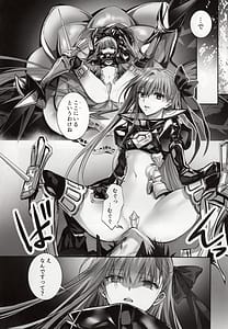 Page 7: 006.jpg | the innermoSt of the Girl | View Page!