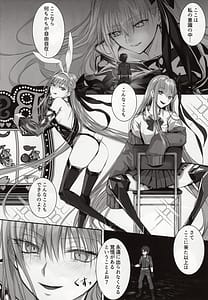 Page 15: 014.jpg | the innermoSt of the Girl | View Page!