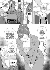 Page 4: 003.jpg | the masochist business mother | View Page!