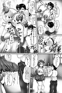 Page 6: 005.jpg | toire de buruburu | View Page!