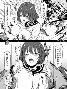 Page 3: 002.jpg | toire no shokusyu san | View Page!