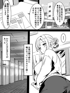Page 6: 005.jpg | toire no shokusyu san | View Page!