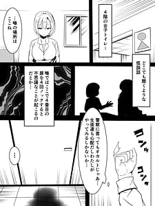 Page 7: 006.jpg | toire no shokusyu san | View Page!