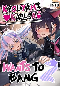 Page 1: 000.jpg | tokoton yacchau kyouyama kazusa 2 | View Page!