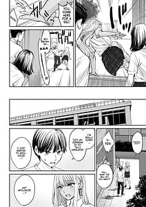 Page 16: 015.jpg | totsuzen ane ga dekita hanashi 2 | View Page!